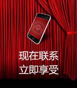 富爾物貿(mào)形象升級(jí)，約惠七夕，物貿(mào)三重精品好禮送給您！